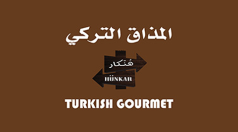 Hünkar Turkish Gurmet Logo 2.jpg